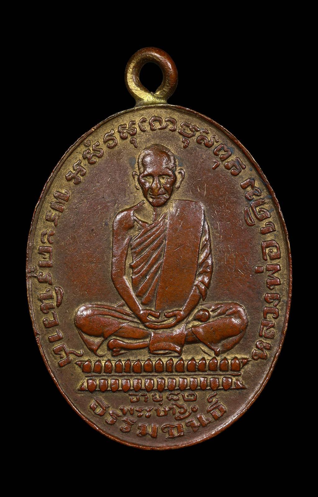 306334 เหรียญหลวงพ่อเดิม ปี 2482  พิมพ์ พิมพ์ดอกจันโค้ง วัดหนองโพ จ.นครสวรรค์