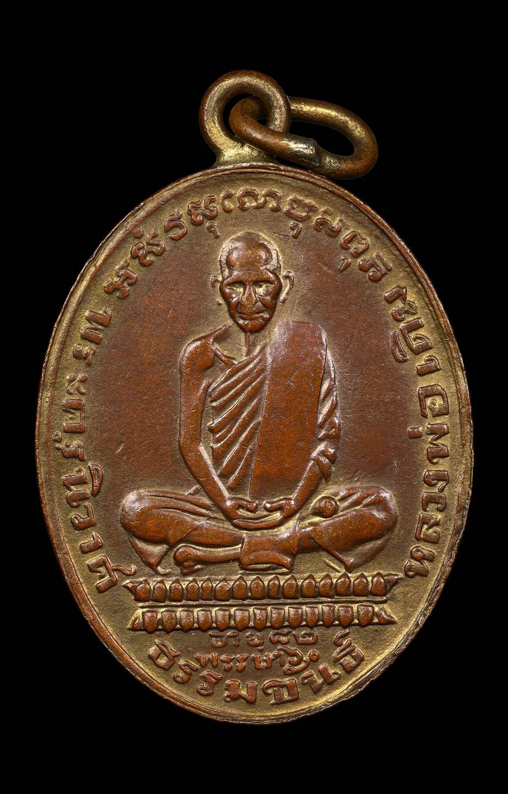 306335 เหรียญหลวงพ่อเดิม ปี 2482  พิมพ์ พิมพ์ดอกจันโค้ง วัดหนองโพ จ.นครสวรรค์