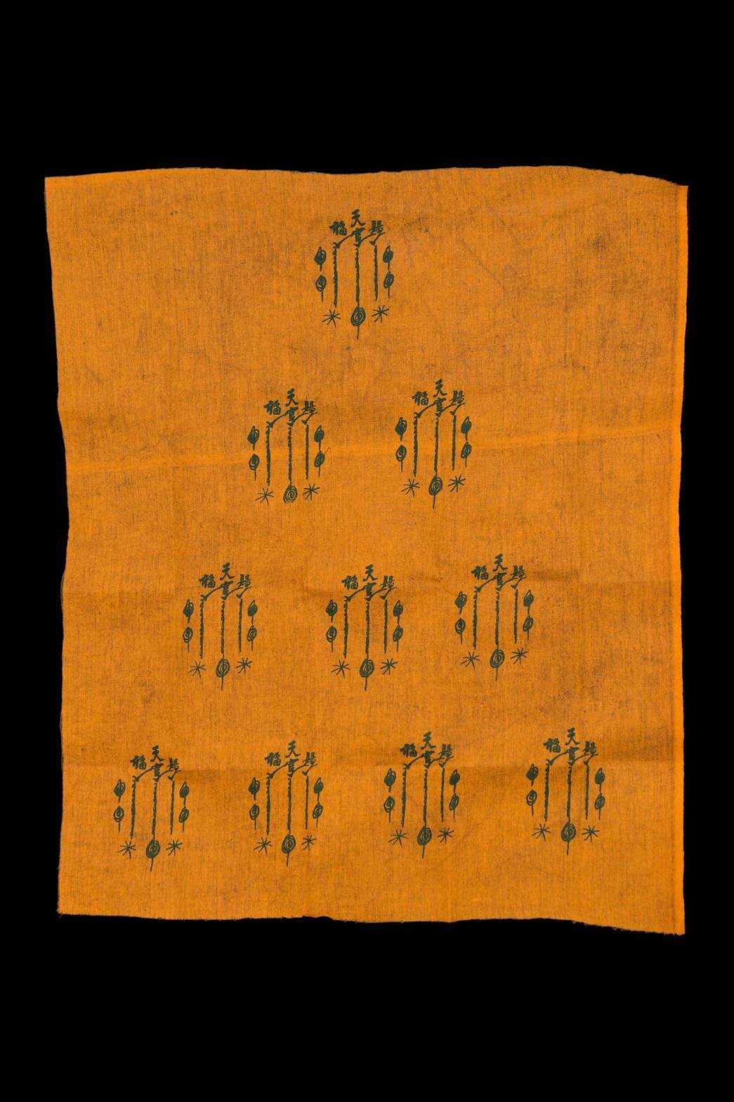  (296154) ผ้ายันต์ฟ้าประทานพร  10กา เซียนแปะโรงสี หางยาว วัด/กรุ ศาลเจ้า จ.ปทุมธานี เนื้อพระ ผ้ายันต์ ออกปี19