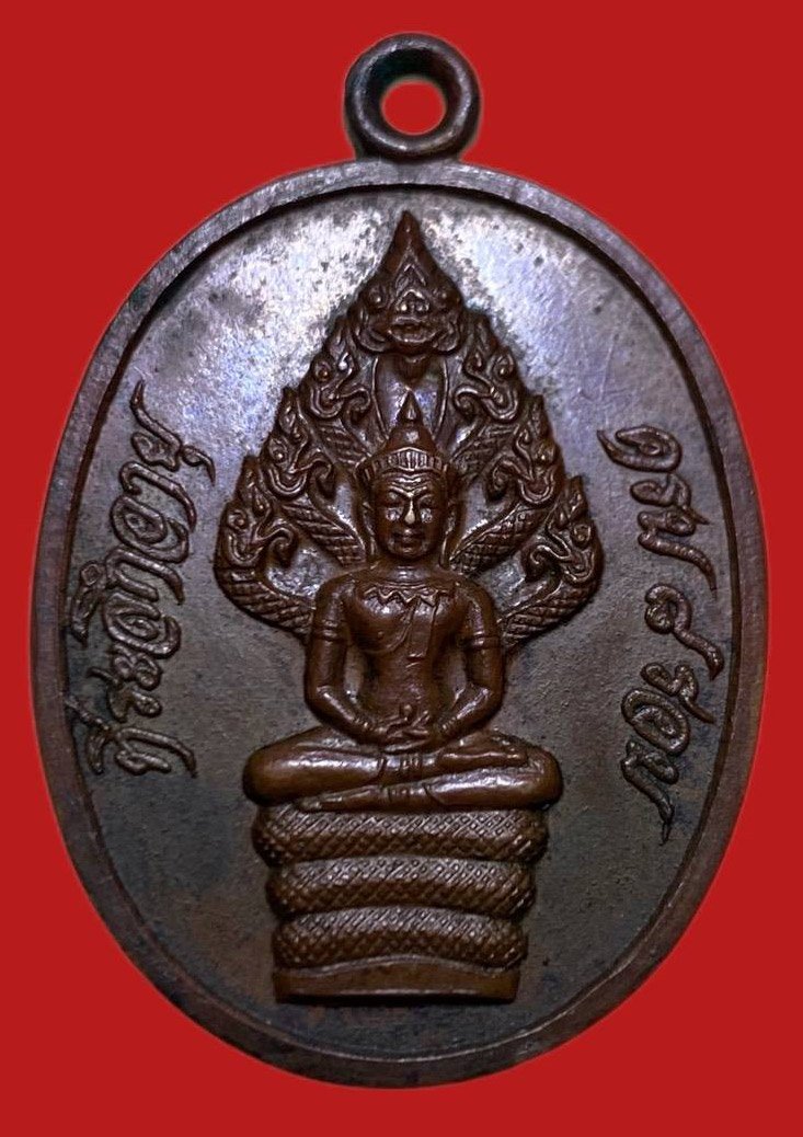 306372 หลวงปู่ทิม วัดละหารไร่  ปรก ไตรมาส ปี2518  เนื้อทองแดง จ.ระยอง