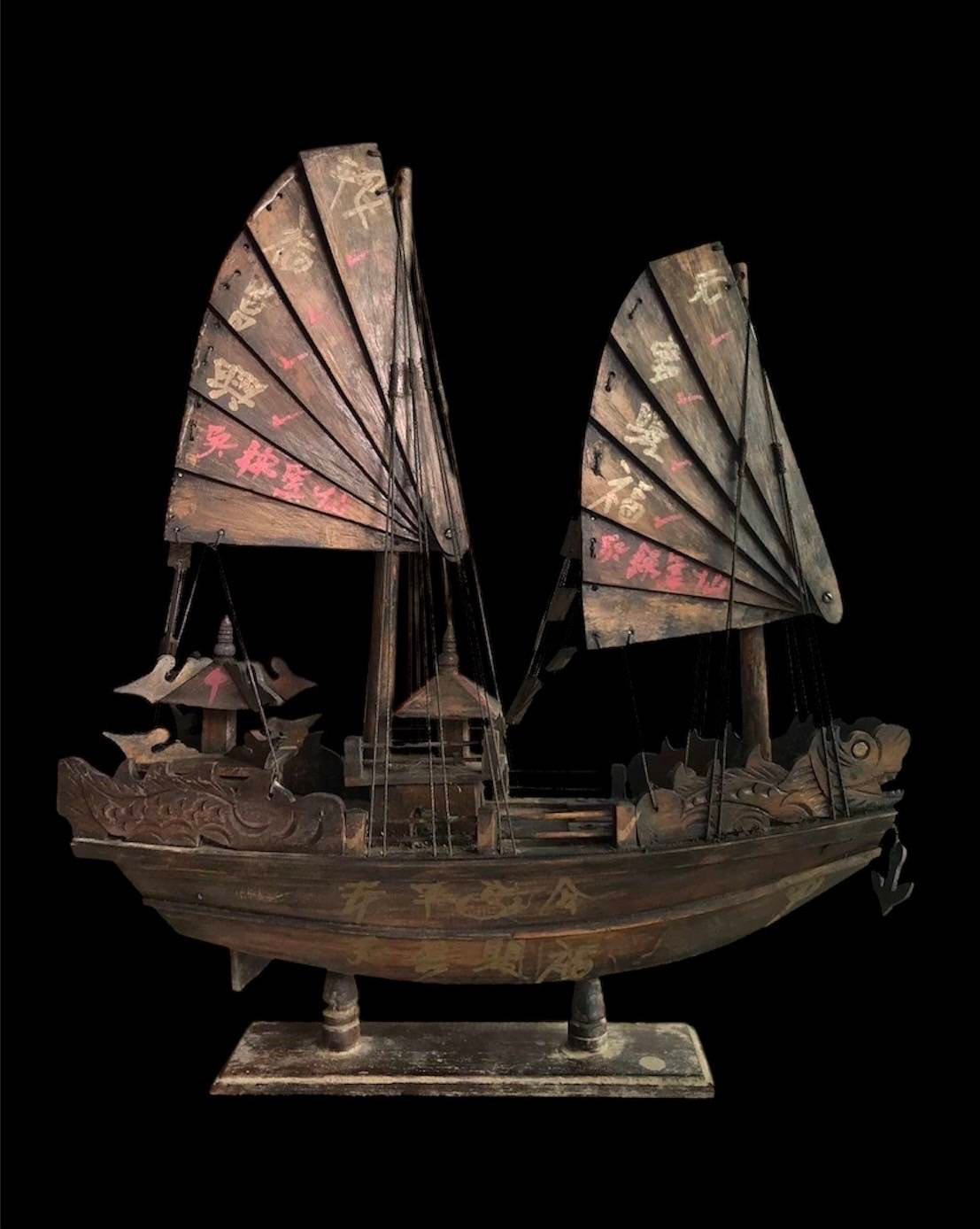 306394 เรือสำเภาจีนไม้โบราณ  เซียนแปะโรงสี ประมาณราว ปี2511-2518  จ.ปทุมธานี