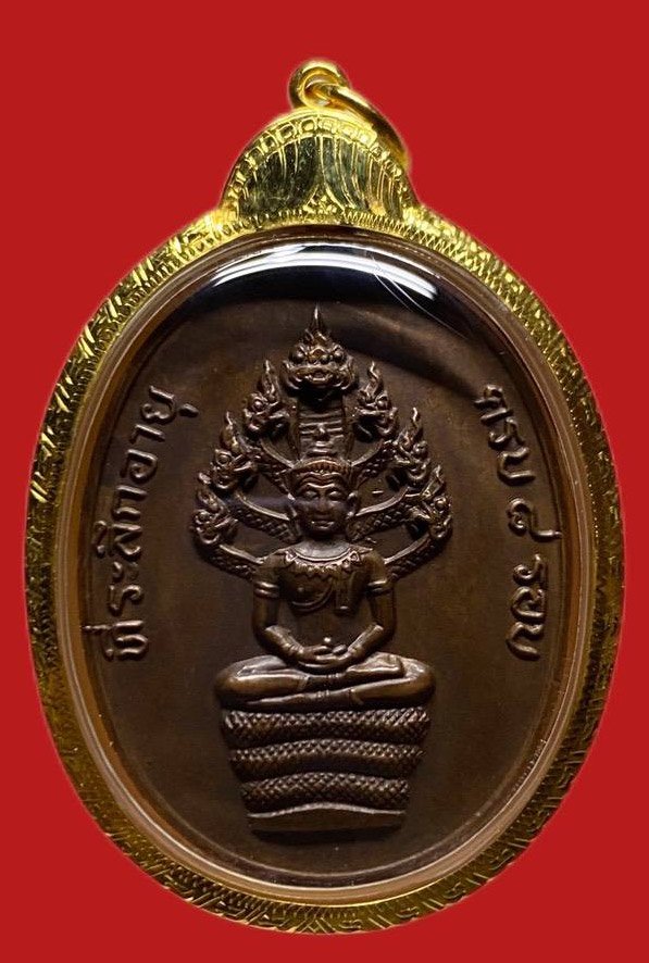306451 เหรียญหลวงปู่ทิม  วัดละหารไร่ ปรก8รอบ  พิมพ์ อุเล็ก  บล็อคทองคำ ปี2518  เนื้อทองแดง จ.ระยอง