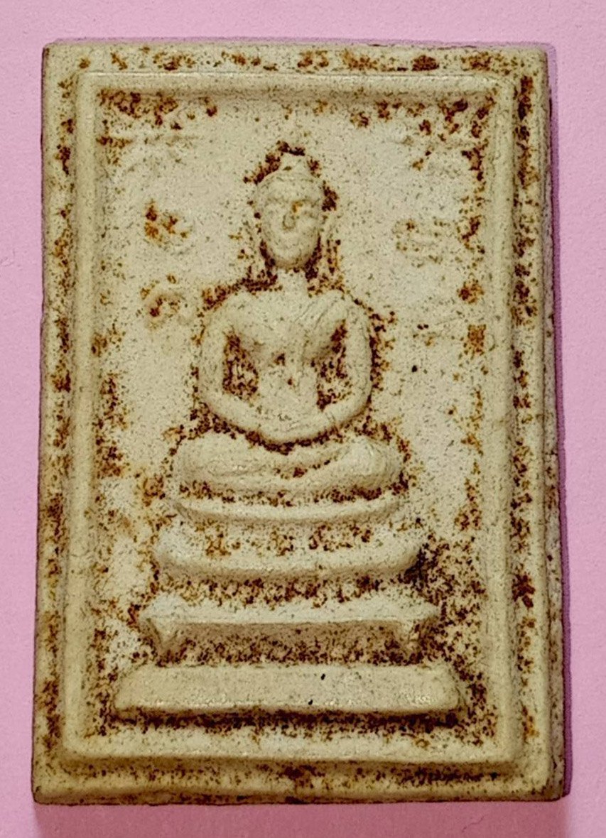 306607 พระสมเด็จข้างยันต์ นะมะพะทะ หลวงพ่อกวย ปี2515 เนื้อน้ำมัน วัดโฆสิตาราม จ.ชัยนาท