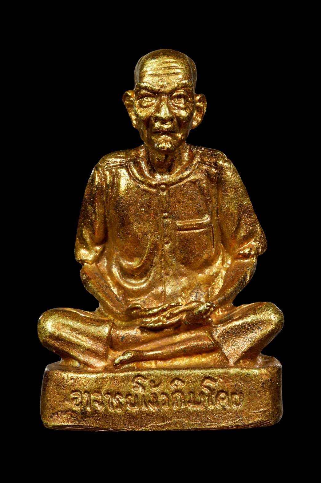 298827 รูปหล่อ เซียนแปะโรงสี  อาจารย์โง้ว กิม โคย  ปี2521 เนื้อทองเหลือง  จ.ปทุมธานี