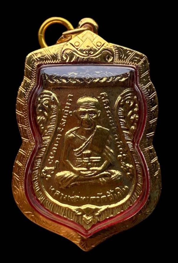 302503 เหรียญหลวงปู่ทวด  วัดช้างให้ ปี 2504  กรรมการ เนื้อกะไหล่ทอง   จังหวัดปัตตานี