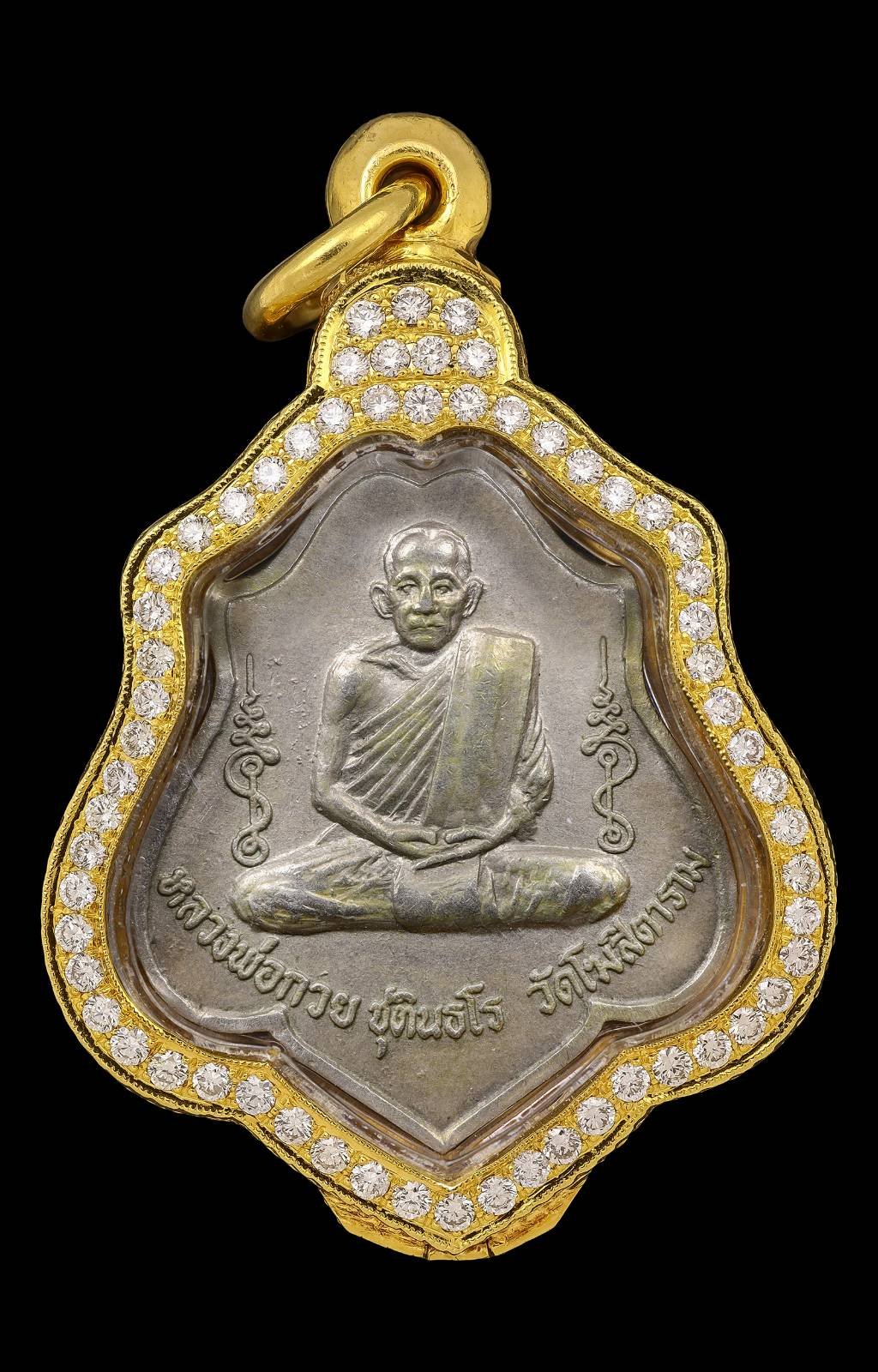 306745 เหรียญหลวงพ่อกวย วัดโฆสิตาราม จ.ชัยนาม หลังหนุมาน ผูกพัทธสีมา ฝังลูกนิมิต ปี 2521 เนื้ออัลปาก้า อะระหังเต็ม