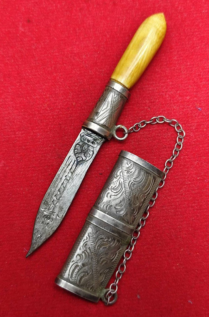 306797 มีดหมอสาริกา หลวงพ่อเดิม  ใบมีด เนื้อโลหะ ด้ามงา-ฝักงา  แหนบเงินตลอดเล่ม   พุทธศักราช 2470-2494  วัดหนองโพธิ์ จ.นครสวรรค์ 