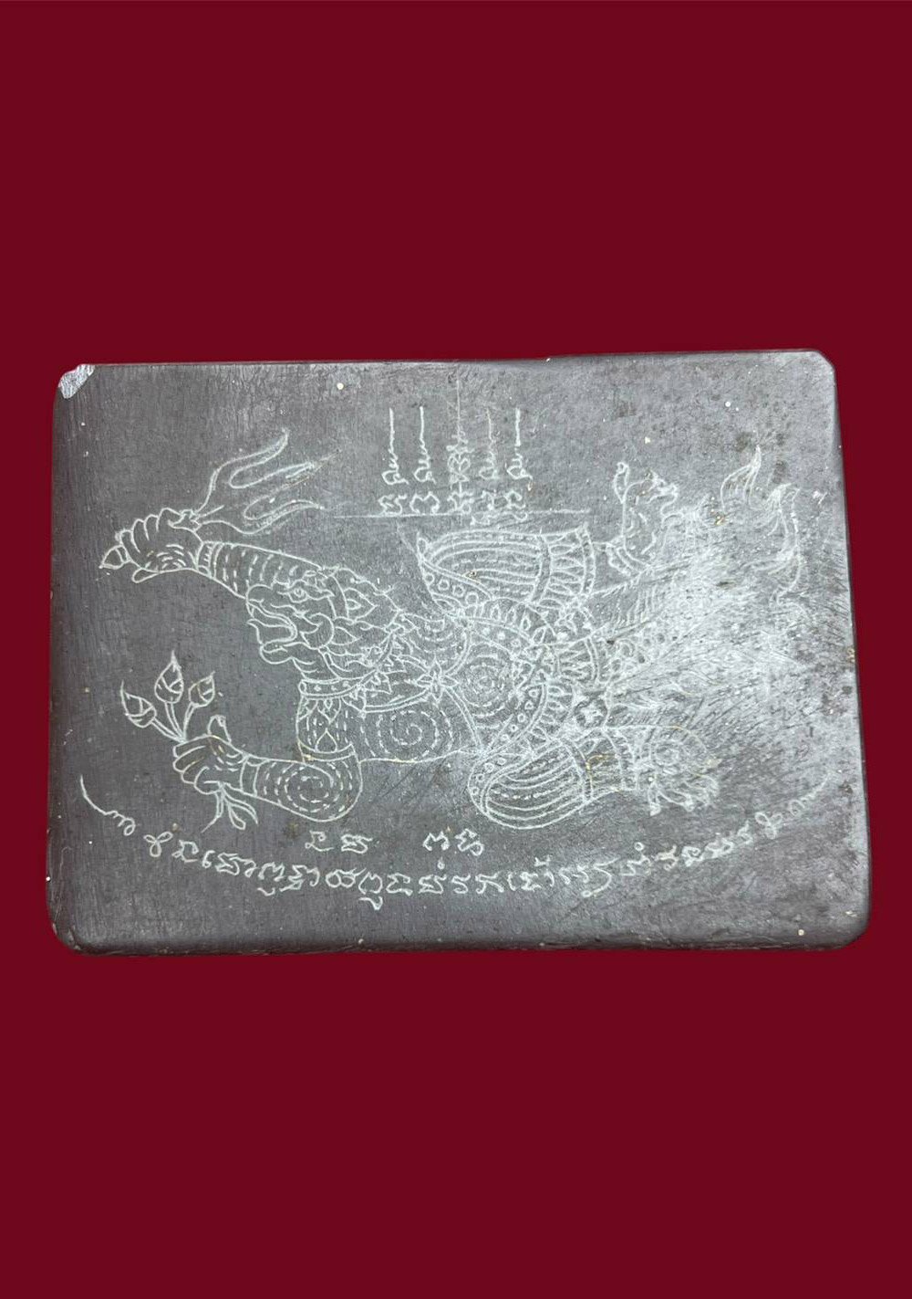 307764 กระดานหิน ลวดลายมัจฉานุ  หลวงพ่อกวย เนื้อหิน  พุทธศักราช 2515  วัดโฆสิตาราม (บ้านแค)  จ.ชัยนาท 