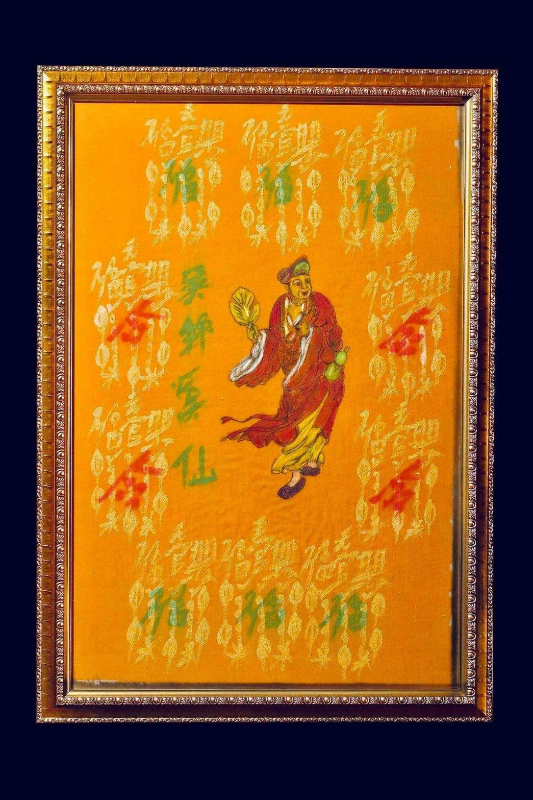 (296181) ผ้ายันต์ฟ้าประทาน เขียนมือ 10กา หมึกทอง  รูปวาด อรหันต์ จี๋ก๋ง   ปี11-18 อาแปะโรงสี  จ.ปทุมธานี 