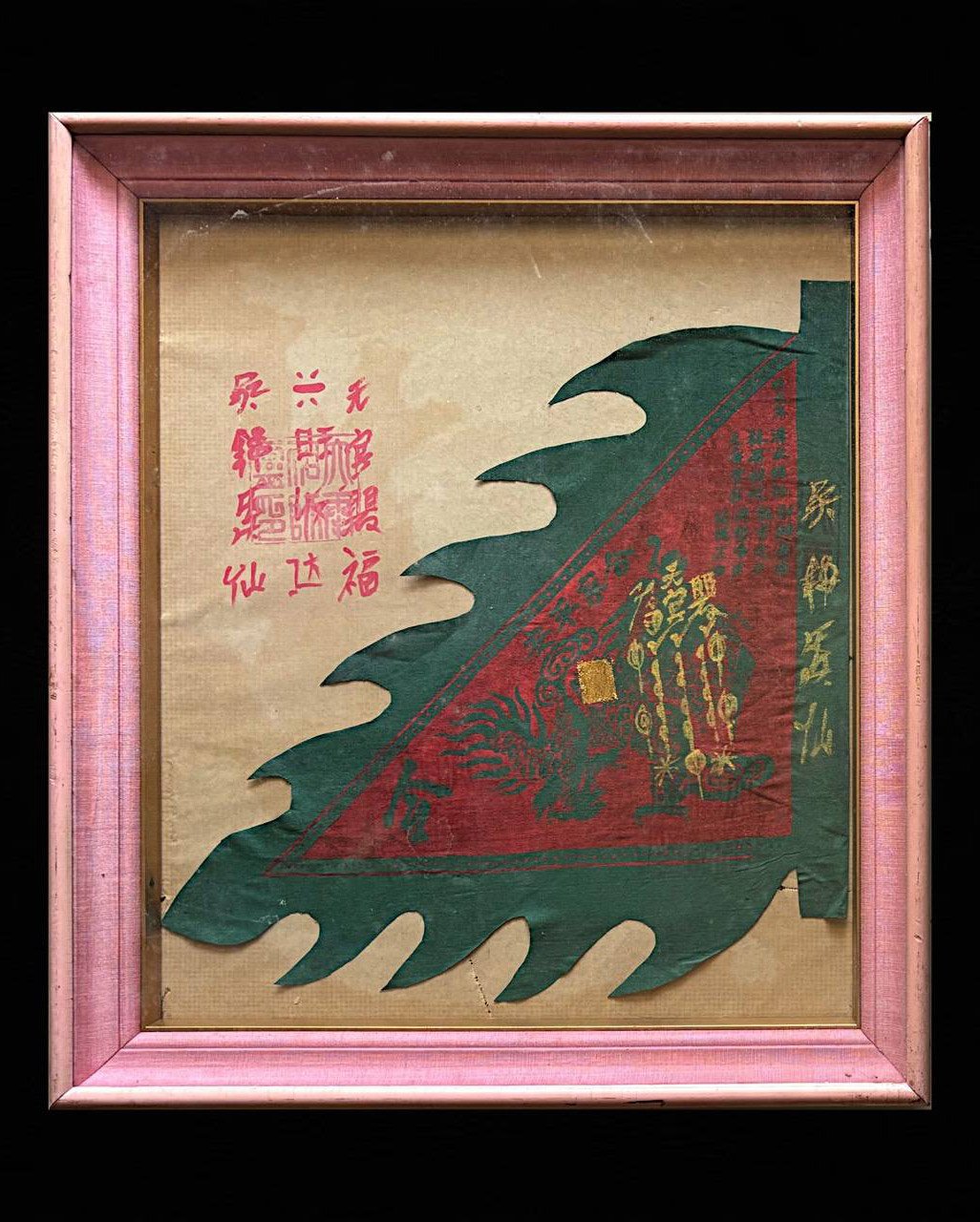 306909 ธงมังกรเขียว  อาแปะโรงสี โง้วกิมโคย  ปี 2519 จ.ปทุมธานี