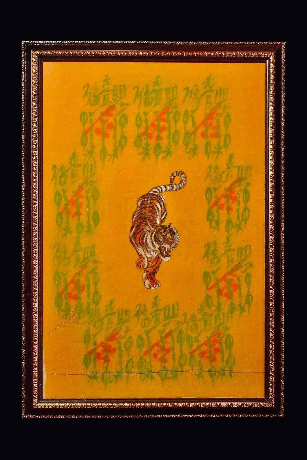 (296183) ผ้ายันต์ฟ้าประทาน เขียนมือ 10กา หมึกเขียว ปี11-18 รูปวาดเสือ อาแปะโรงสี  จ.ปทุมธานี 