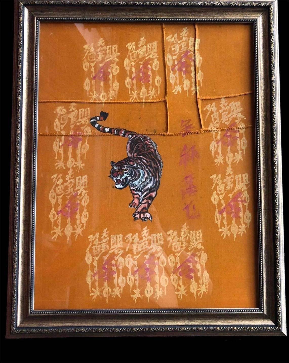 298899 ผ้ายันต์ฟ้าประทานพร  เซียนแปะโรงสี รูปวาด เสือ  1กาทองยุคต้น ปี11-18 