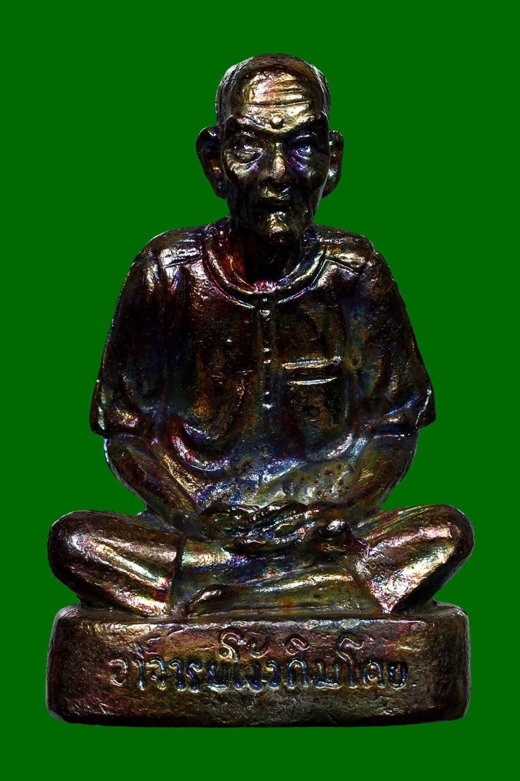 298903 รูปหล่อเซียนแปะโรงสี  อาจารย์ โง้ว กิม โคย  เนื้อนวะโลหะ ปี2521  จ.ปทุมธานี