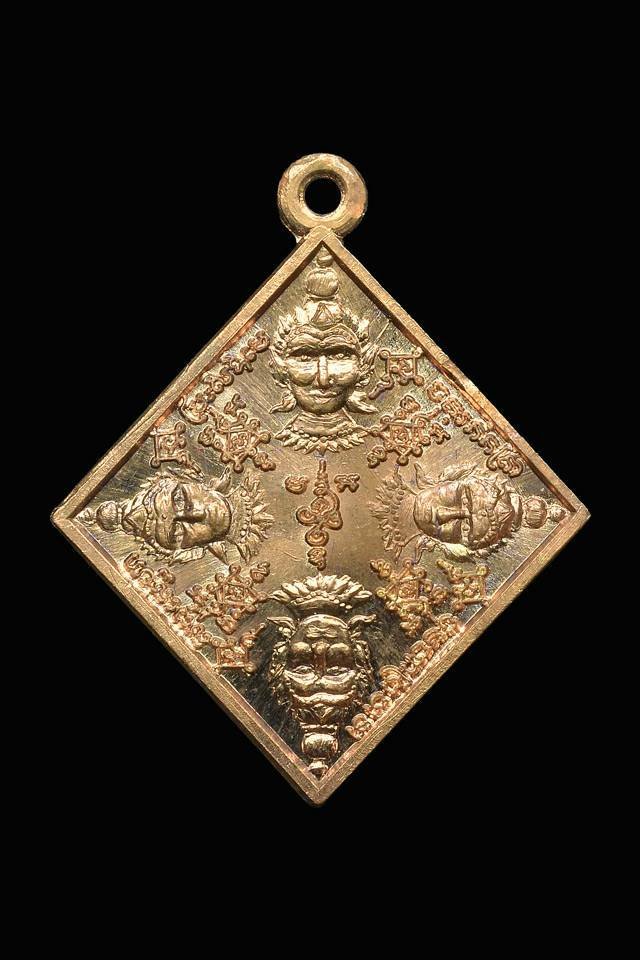 (296189) เหรียญพรหมปาฏิหาริย์  หลวงพ่อพูน วัดไผ่ล้อม  เนื้อทองแดง รุ่นแซยิด92  ปี 2549 จ.นครปฐม