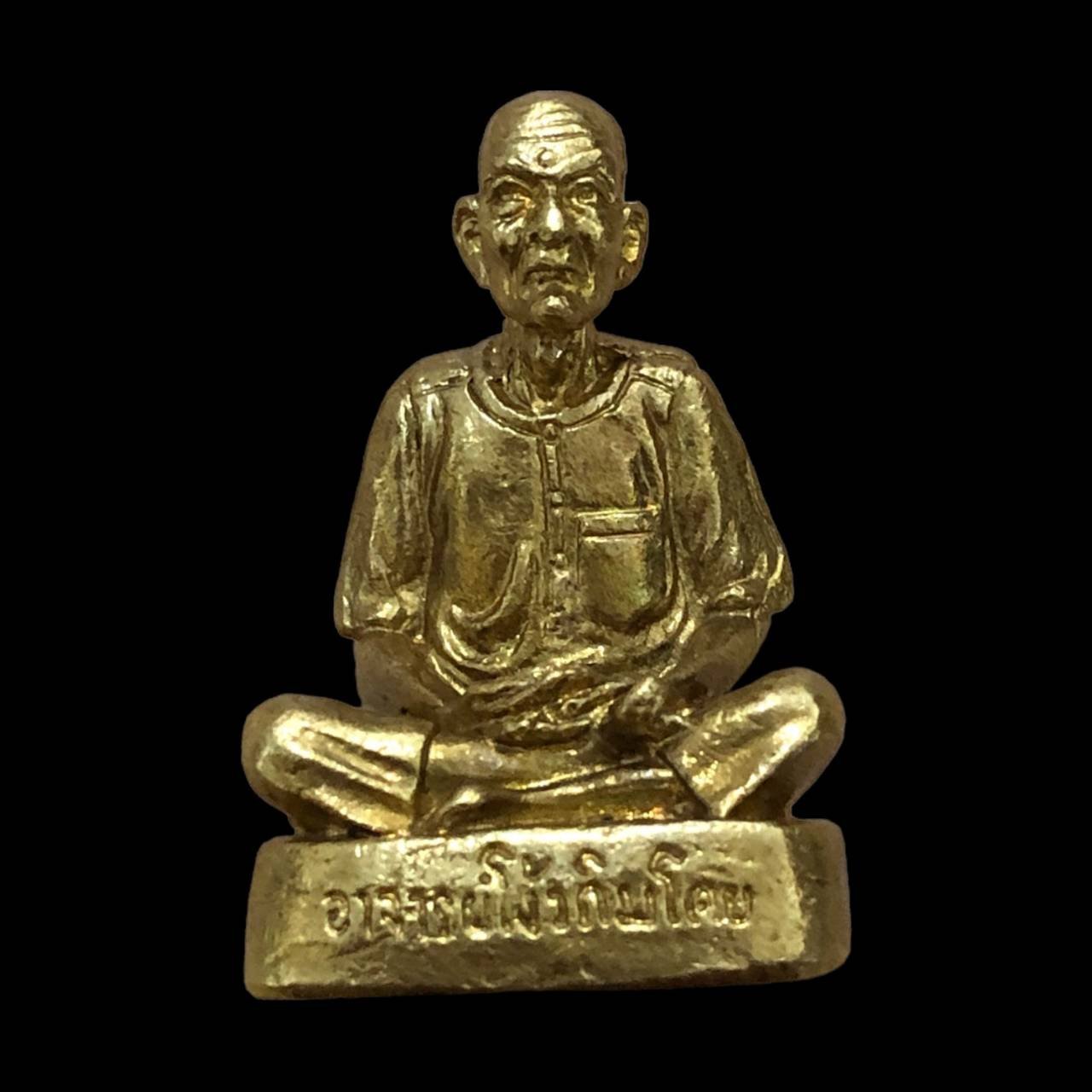 298937 รูปหล่อ เซียนแปะโรงสี  อาจารย์ โง้ว กิม โคย  เนื้อทองเหลือง ปี2521  วัดศาลเจ้า จ.ปทุมธานี