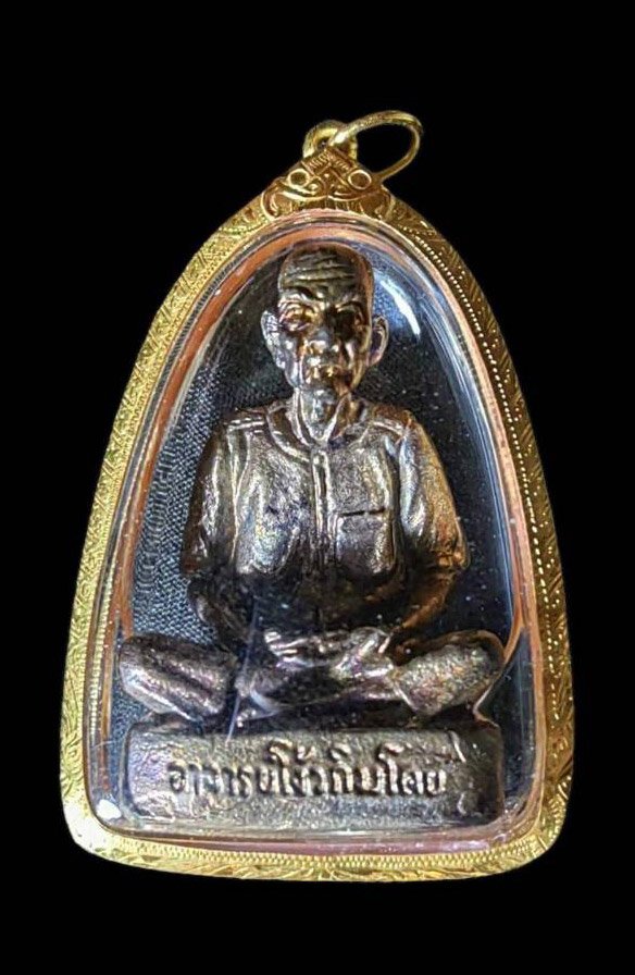 298978 รูปหล่ออาจารย์โง้วกิมโคย  เซียนแปะโรงสี  เนื้อทองนวะ ปี21 วัดศาลเจ้า จ.ปทุมธานี