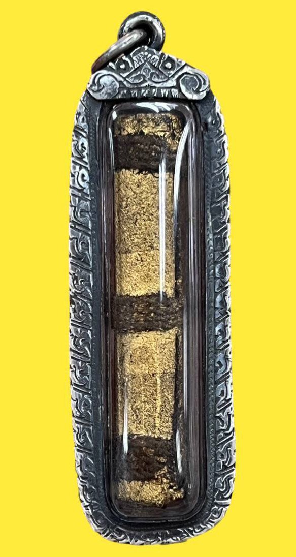 302547 ตะกรุดหนังหน้าผากเสือ หลวงพ่อจง พุทธศักราช 2490-2500 วัดหน้าต่างนอก พระนครศรีอยุธยา