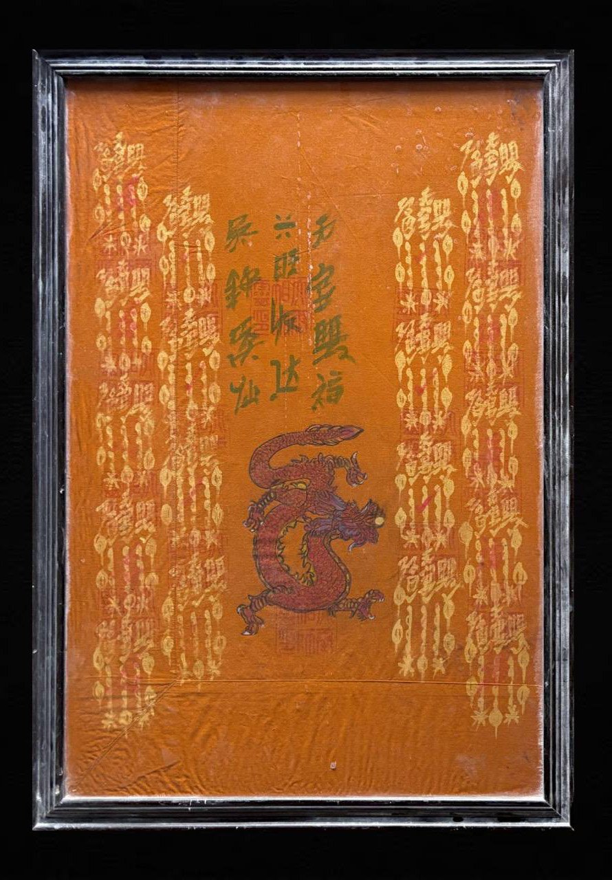 307065 ผ้ายันต์ 18 กา  อาแปะโรงสี โง้วกิมโคย  รูปวาดมังกรคาบแก้ว ปี 2515 จ.ปทุมธานี