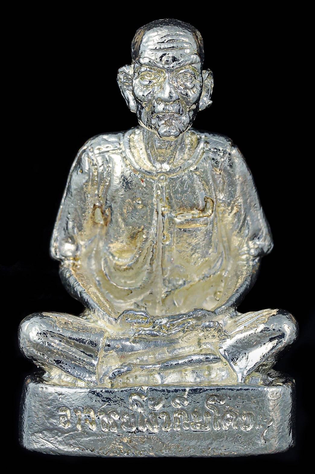  299039 รูปหล่อเซียนแปะโรงสี  อาจารย์ โง้ว กิม โคย  เนื้อกะไหล่เงิน  ปี2521 จ.ปทุมธานี