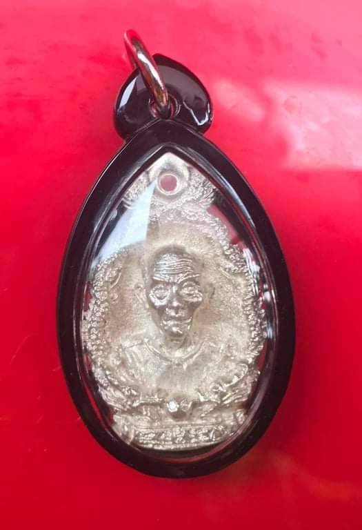 296841 เหรียญมังกรคู่  เซียนแปะโรงสี เนื้อเงินบล็อก cp ปี 2523 จ.ปทุมธานี