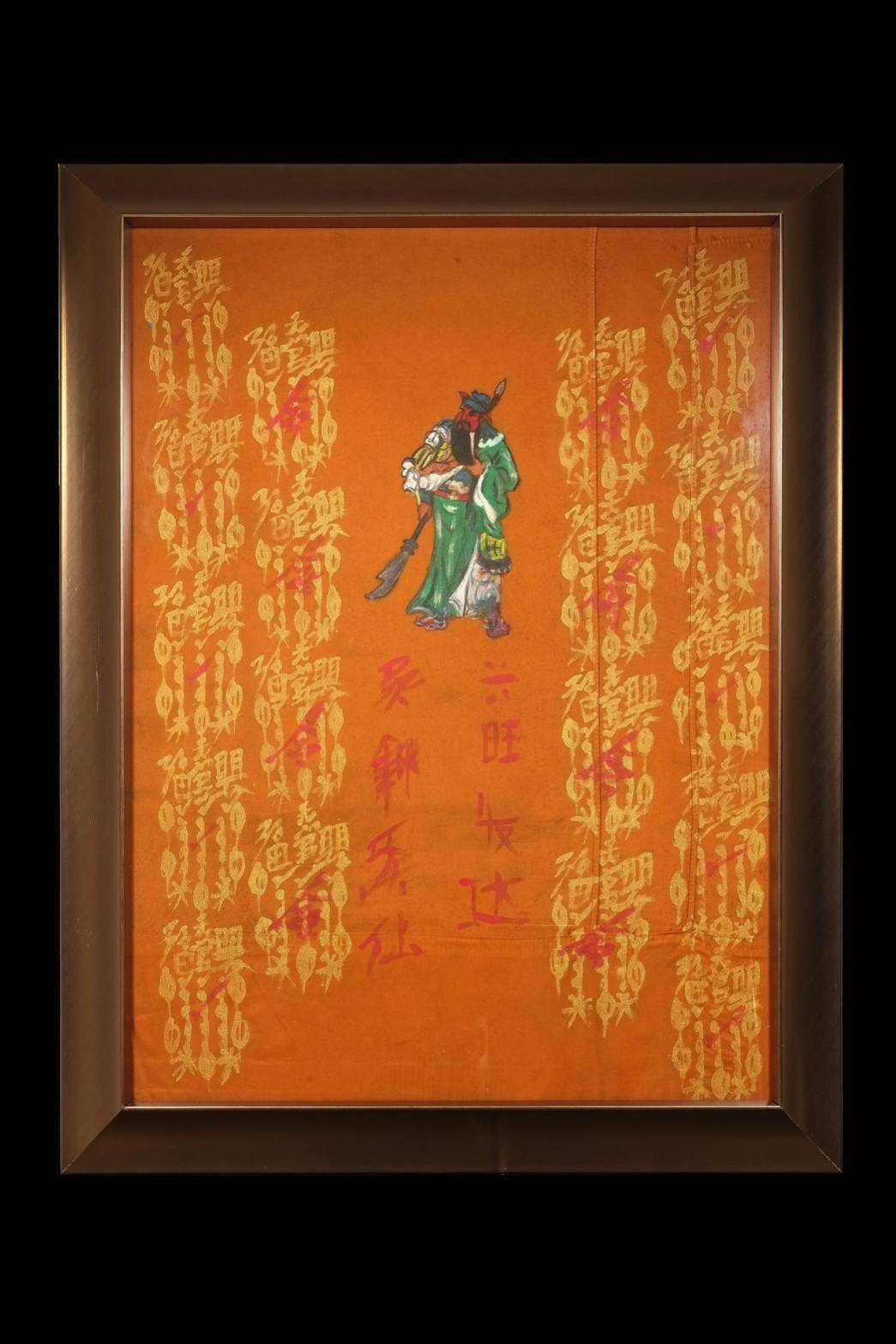 299073 ผ้ายันต์ฟ้าประทานพร  เขียนมือ 18กาทอง แปะโรงสี รูปวาด เทพเจ้ากวนอู  ปี 2511-18 จ.ปทุมธานี 