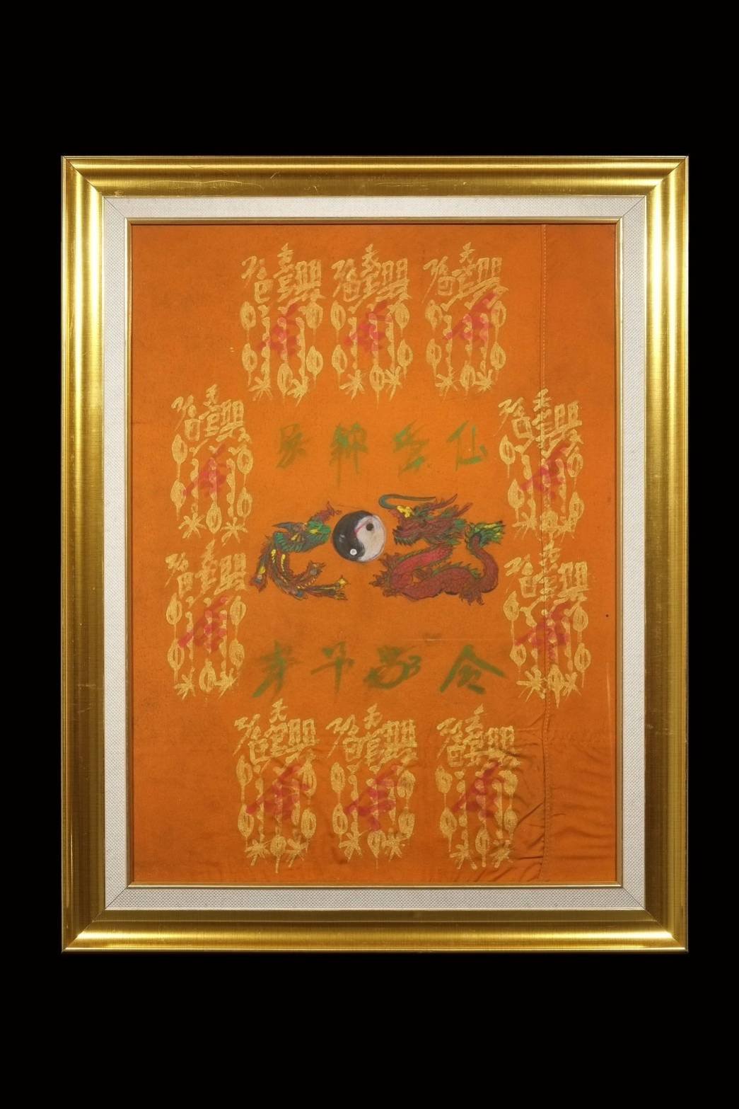 299075 ผ้ายันต์ฟ้าประทานพร  เขียนมือ 10กาทอง แปะโรงสี รูปวาด หงษ์ มังกร หยิน หยาง   ปี 2511-18 จังหวัดปทุมธานี