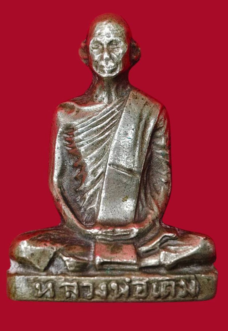 307104 หลวงพ่อเดิม วัดหนองโพ  รุ่นเพดานโบสถ์  เนื้ออัลปาก้า  พุทธศักราช 2493 จ.นครสวรรค์ 