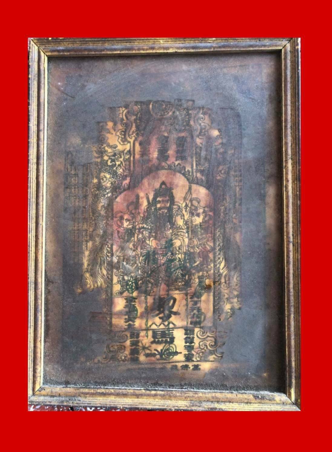 (296199) ผ้ายันต์ฟ้าประทานพร 1กา + ผ้ายันต์ ยกอ๋อง  (พระอินทร์) ยุคต้น  จ.ปทุมธานี