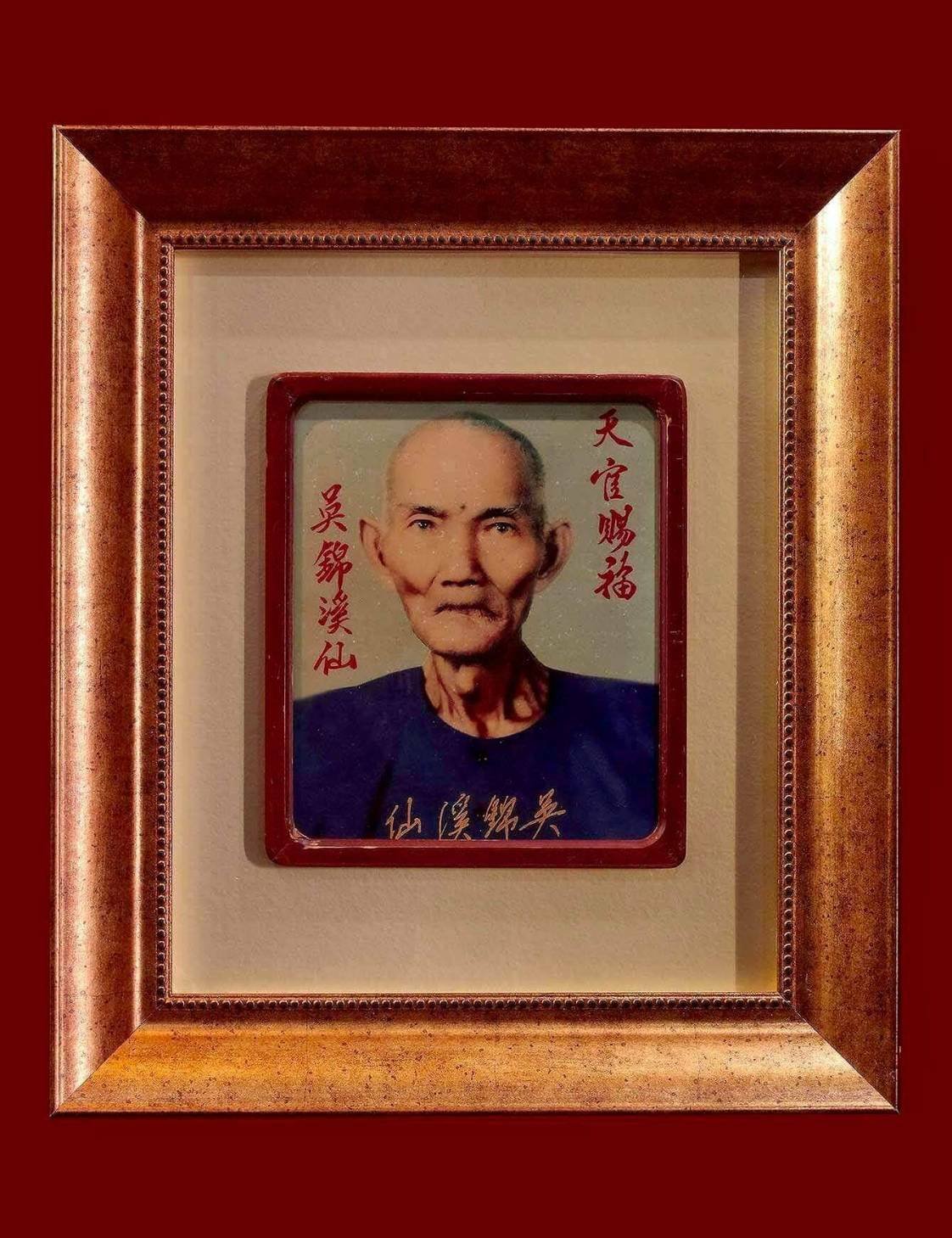 (296200) เซียนแปะโรงสี รูปถ่ายเก่า  ด้านหลังเขียนมือ ยันต์ฟ้าประทานพร  หมึกทอง ยุคต้น จ.ปทุมธานี