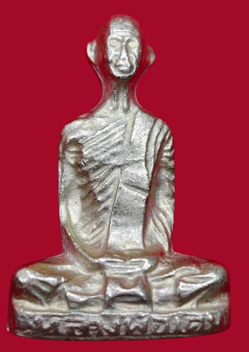 307134 หลวงพ่อเดิม วัดหนองโพ  รุ่นเพดานโบสถ์  เนื้ออัลปาก้า  พุทธศักราช 2493 จ.นครสวรรค์ 