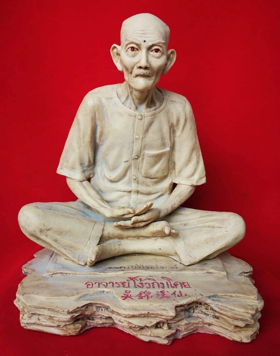 296601 พระบูชาเซียนแปะโรงสี รุ่น1ปี2521 หน้าตัก 9 นิ้ว เนื้อเรซิ่น จังหวัดปทุมธานี 