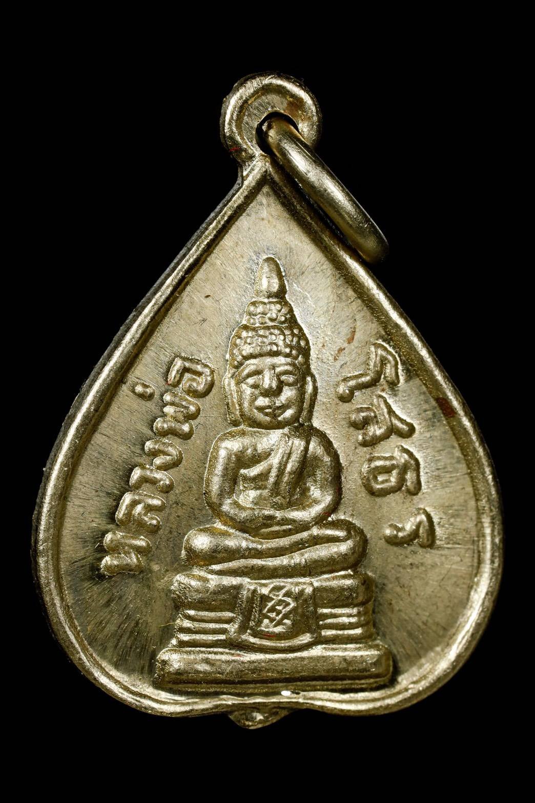 (296208) ผ้ายันต์ฟ้าประทานพร  เขียนมือ 7กา  หมึกทอง เซียนแปะโรงสี  รูปวาด เทพเจ้า ไฉ่ ซิง เอี๊ย ปี11-18 จ.ปทุมธานี