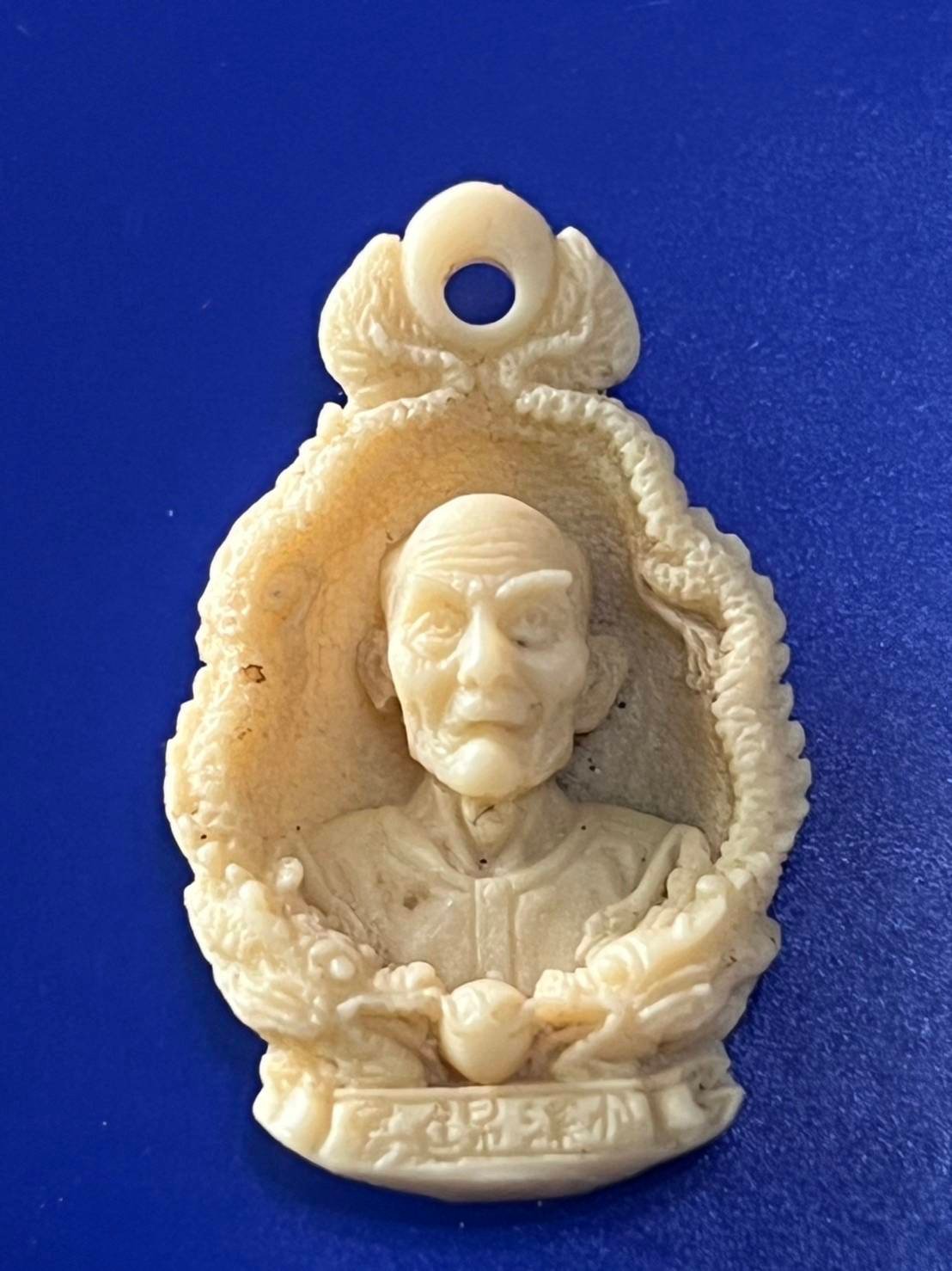 299260 เรซิ่นมังกรคู่ เซียนแปะโรงสี ปี 2523 วัดศาลเจ้า จ.ปทุมธานี