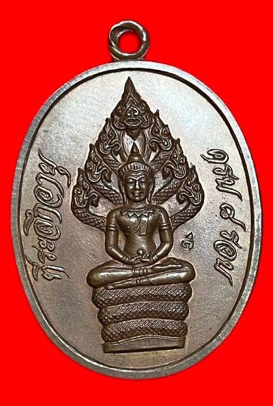 307893 เหรียญหลวงปู่ทิม  วัดละหารไร่  ปรกไตรมาส ปี2518 พิมพ์ อุยาว มีโค๊ต  เนื้อทองแดง จ.ระยอง