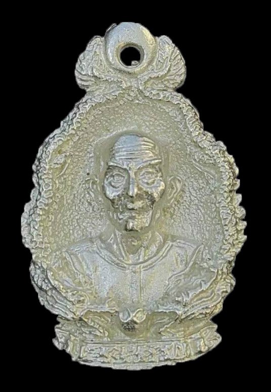 299266 รูปเหมือนมังกรคู่แปะโรงสี  ปี2523 เนื้อเงิน จ.ปทุมธานี