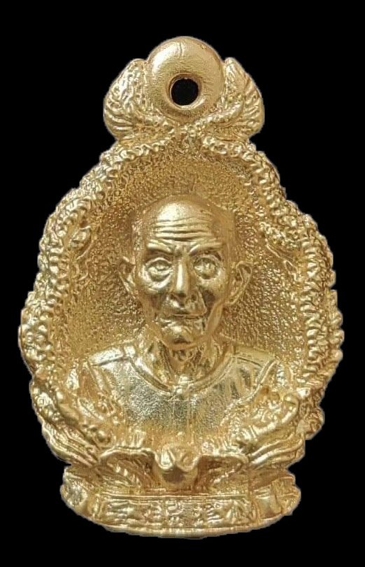 299267 รูปเหมือนมังกรคู่แปะโรงสี   ปี2523 เนื้อทองคำ จ.ปทุมธานี