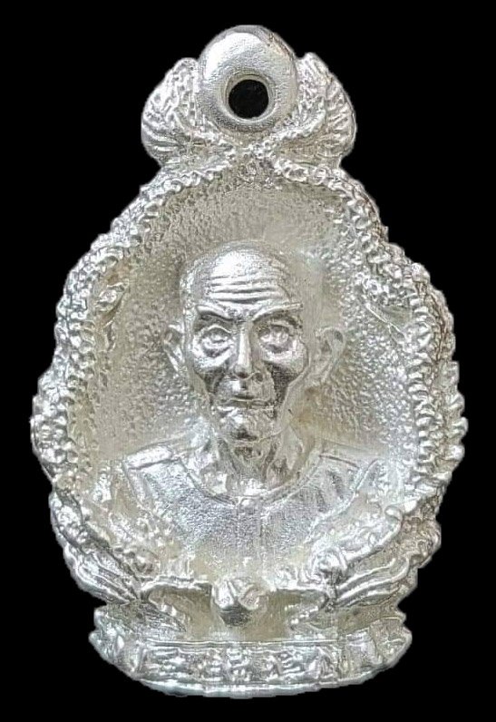 299270 รูปเหมือนมังกรคู่แปะโรงสี  ปี2523 เนื้อเงิน จ.ปทุมธานี