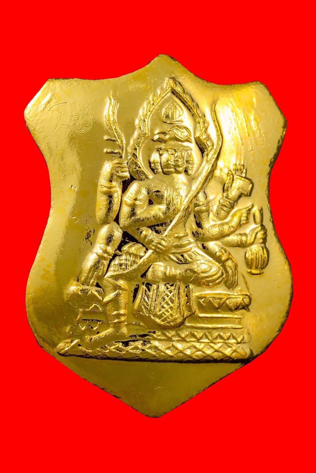 299302 เหรียญพระพรหม โล่ห์เล็ก  หลวงปู่สีห์ วัดสะแก บล็อคแรก เนื้อทองคำ ปี2523 จ.อยุธยา 