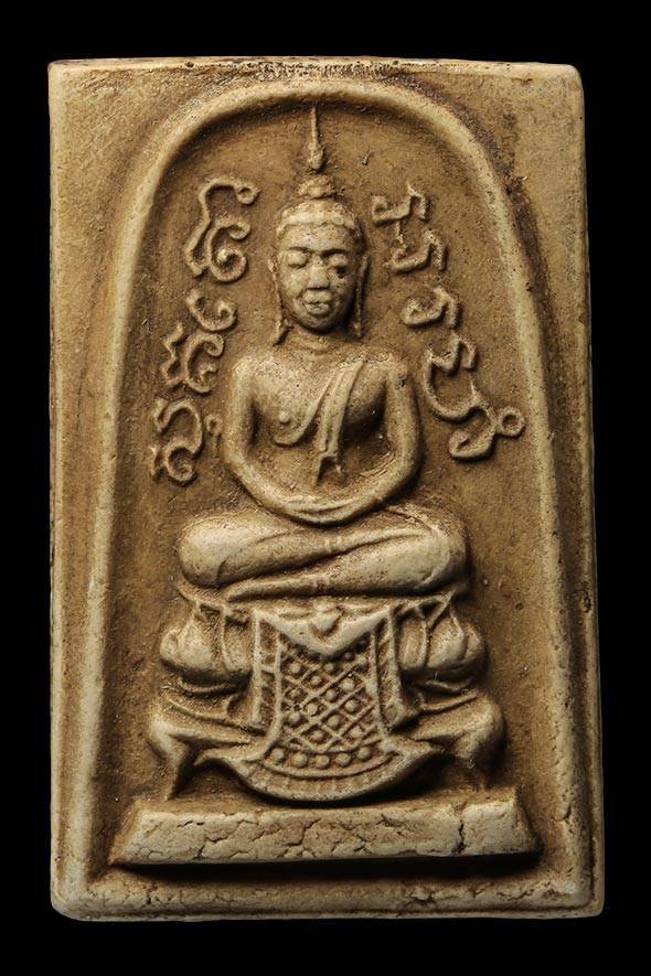 299380 สมเด็จสุคะโต.อะระหัง พิมพ์ใหญ่ ยุคต้น ล.พ.กวย วัดโฆสิตาราม  จ.ชัยนาท