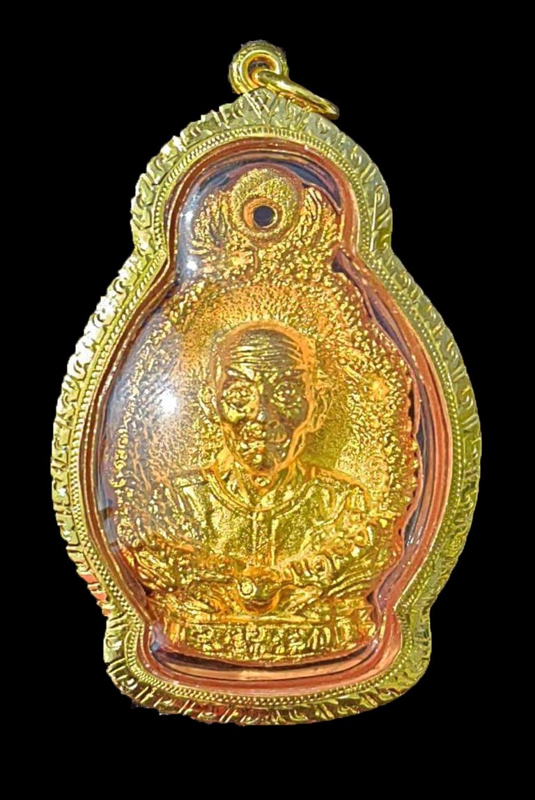 299426 เหรียญหล่อรูปเหมือน มังกรคู่เซียนแปะโรงสี ปีพ.ศ 2521 เนื้อทองคำ จังหวัดปทุมธานี