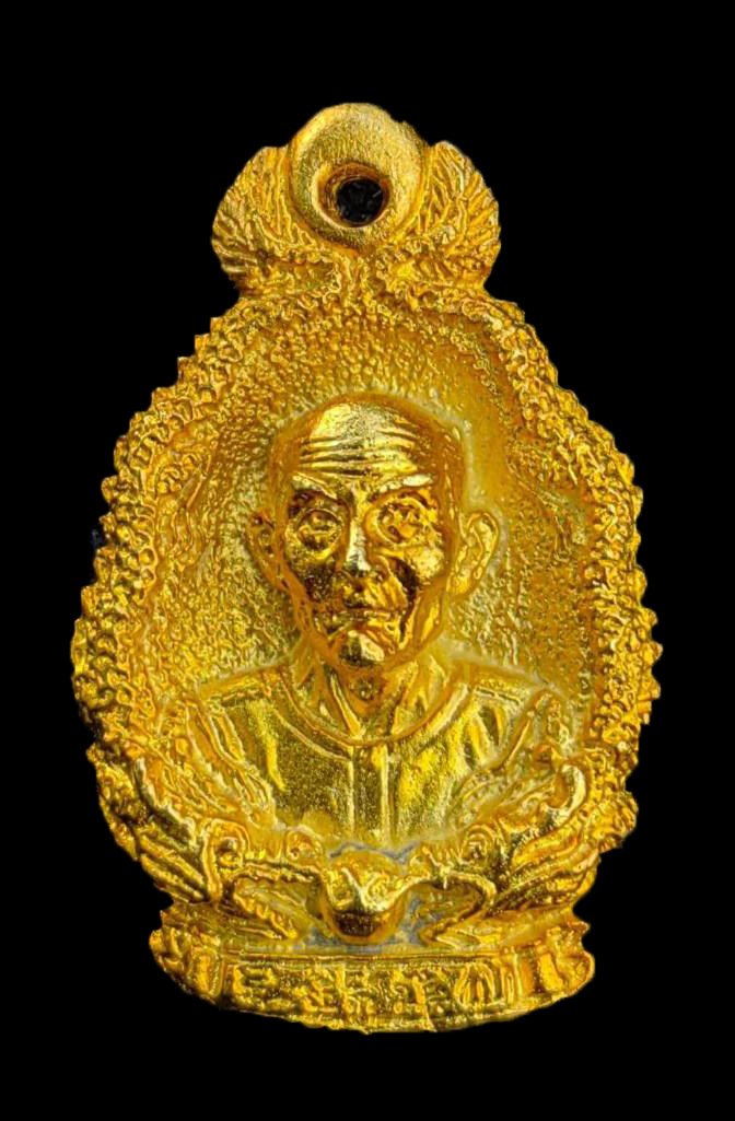 299428 เหรียญหล่อรูปเหมือน  มังกรคู่ เนื้อกะไหล่ทอง  อาบน้ำทองคำ​ บล๊อคทองคำ​  ปี2523 จ.ปทุมธานี