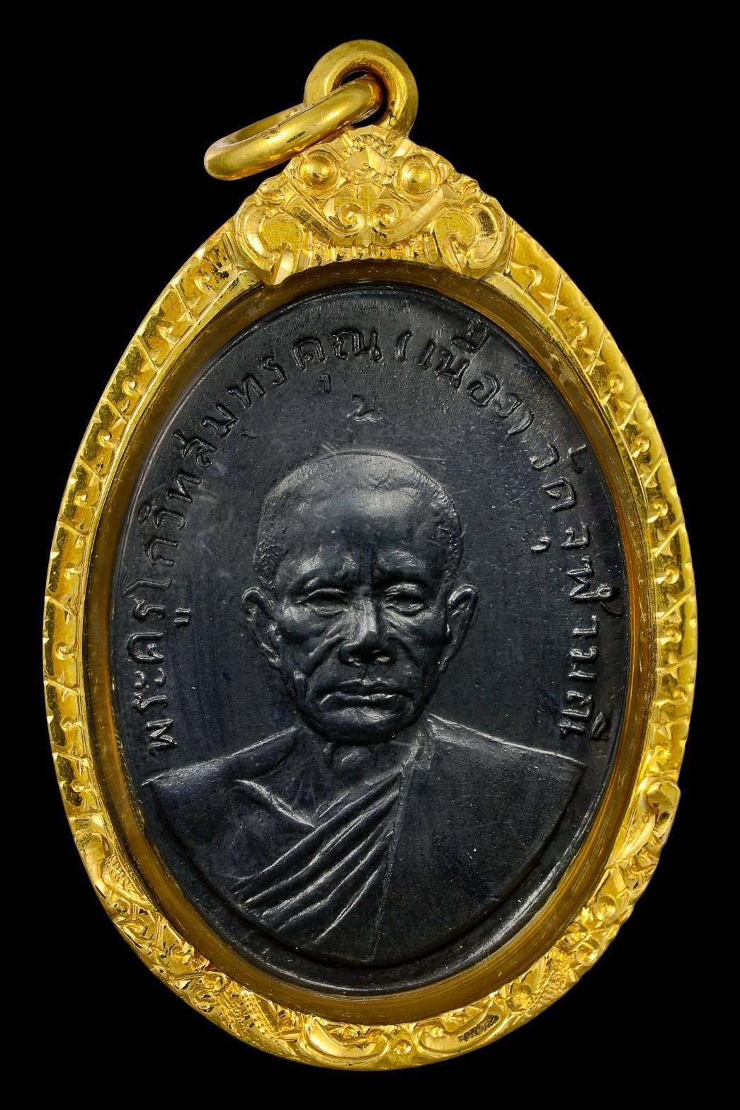 (296216)  ผ้ายันต์ฟ้าประทานพร  ตระกรุดมัดมือ  เซียนแปะโรงสี ปี2519 จ.ปทุมธานี