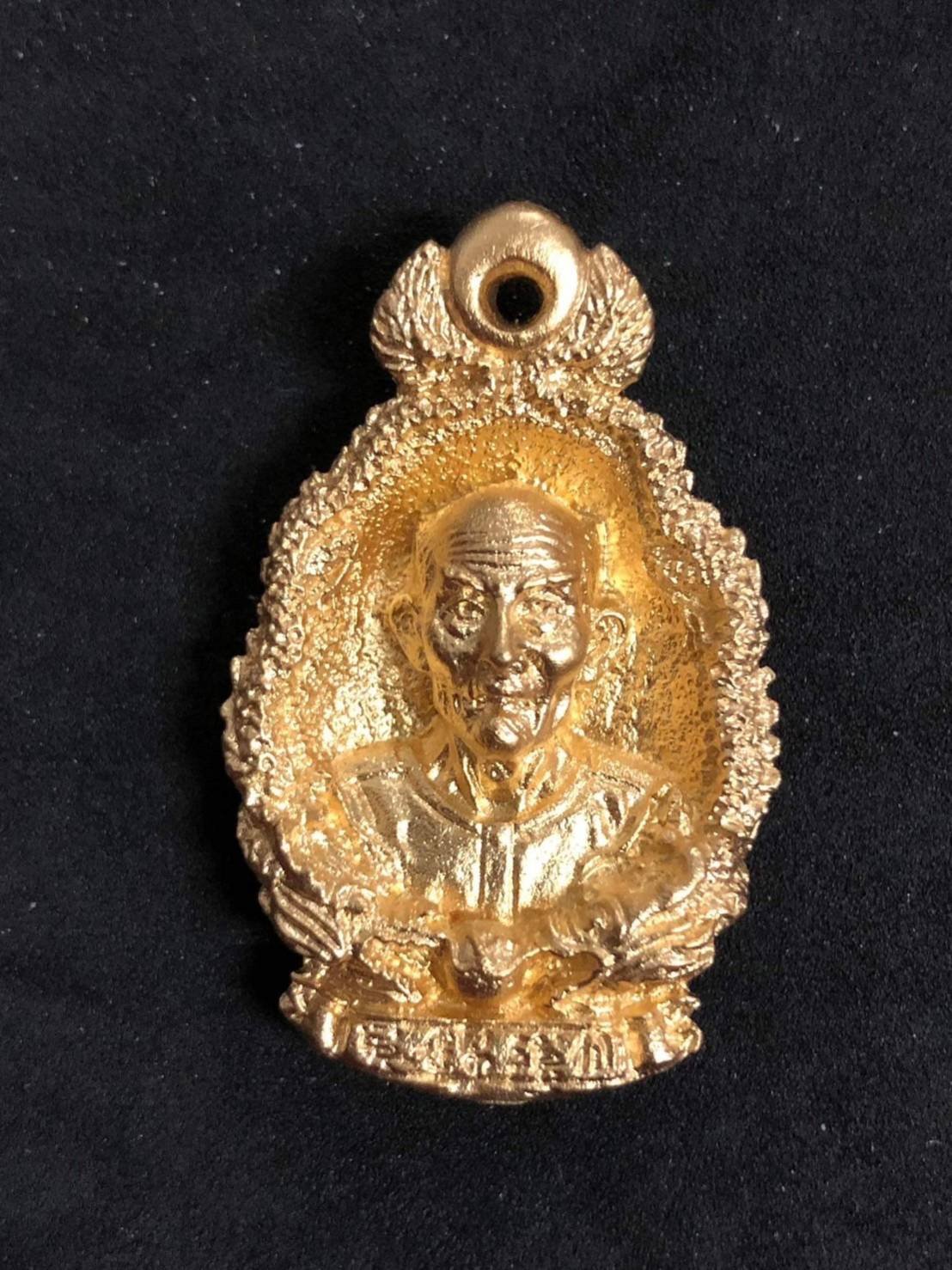 299436 เหรียญมังกรคู่  เนื้อทองคำ  เซียนแปะโรงสี  ปี2523 จ.ปทุมธานี