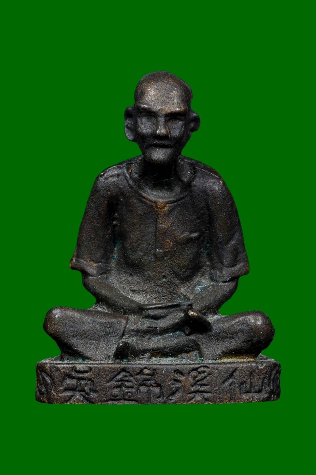 299450 รูปหล่อเซียนแปะโรงสี  อาจารย์ โง้ว กิม โคย  รุ่นไต่ก๋งเรือ เนื้อโลหะ  ปี2522 จ.ปทุมธานี 