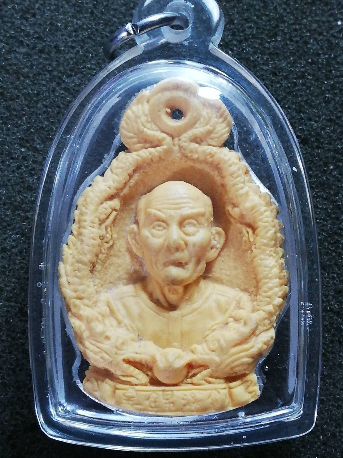 299454 เหรียญหล่อ เรซิ่นมังกรคู่​  เซียน แปะโรงสี ปี2523  จังหวัดปทุมธานี