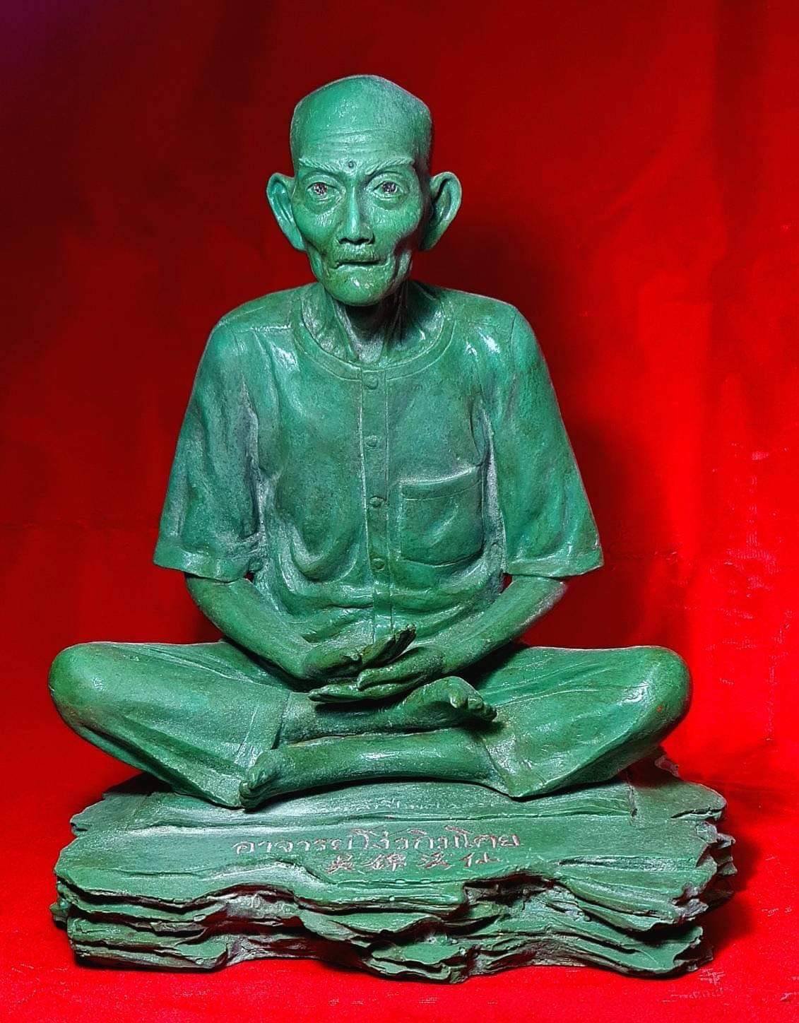 299471 พระบูชา เซียนแปะโรงสี รุ่น 1 หน้าตัก 9นิ้ว เนื้อสีเขียวหยก ปี 2521 จ.ปทุมธานี