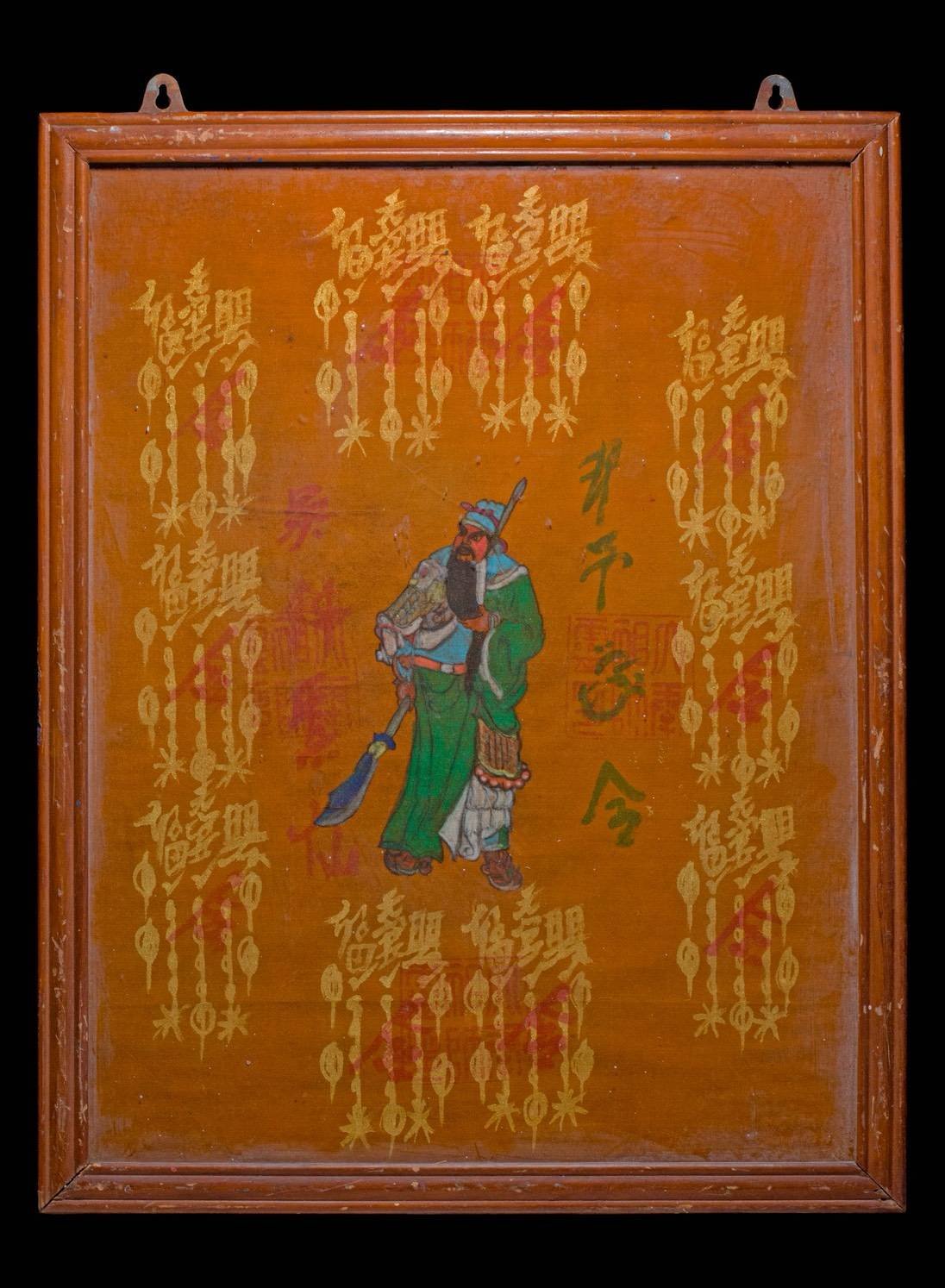 307944 ผ้ายันต์ฟ้าประทานพร  เขียนมือ แปะโรงสี  10กาทอง จ.ปทุมธานี รูปวาดเทพเจ้ากวนอู  ยุคต้น ปี2511-18  