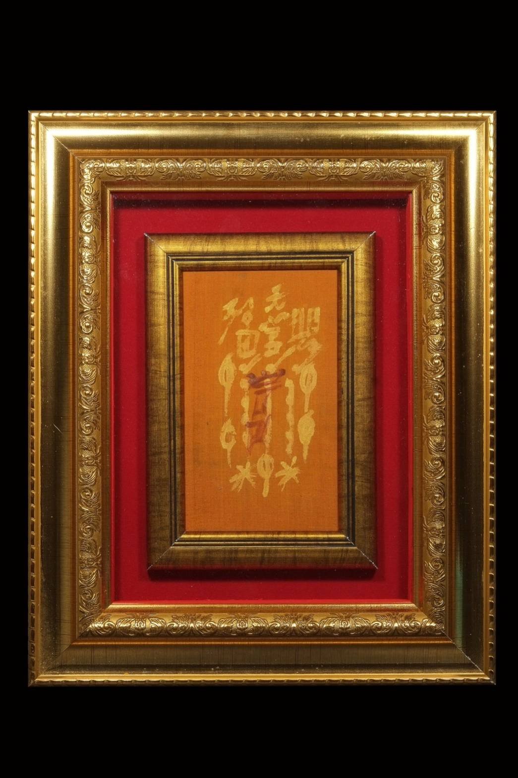 299500 ผ้ายันต์ฟ้าประทานพร  เขียนมือแปะโรงสี  1กาทอง ปี 2511-18  จ.ปทุมธานี 