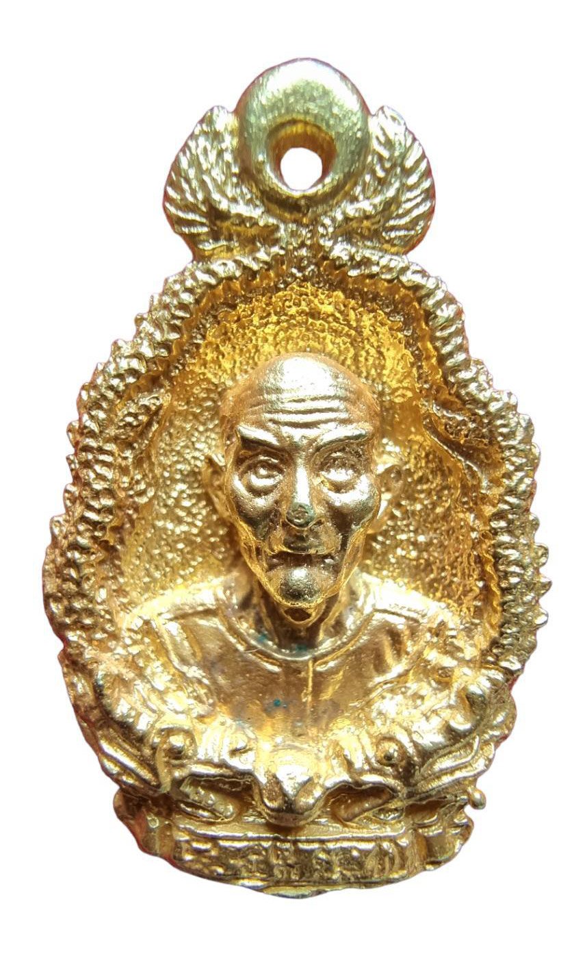 299533 เหรียญหล่อรูปเหมือน มังกรคู่เซียนแปะโรงสี ปี 2523 เนื้อทองคำ จ.ปทุมธานี