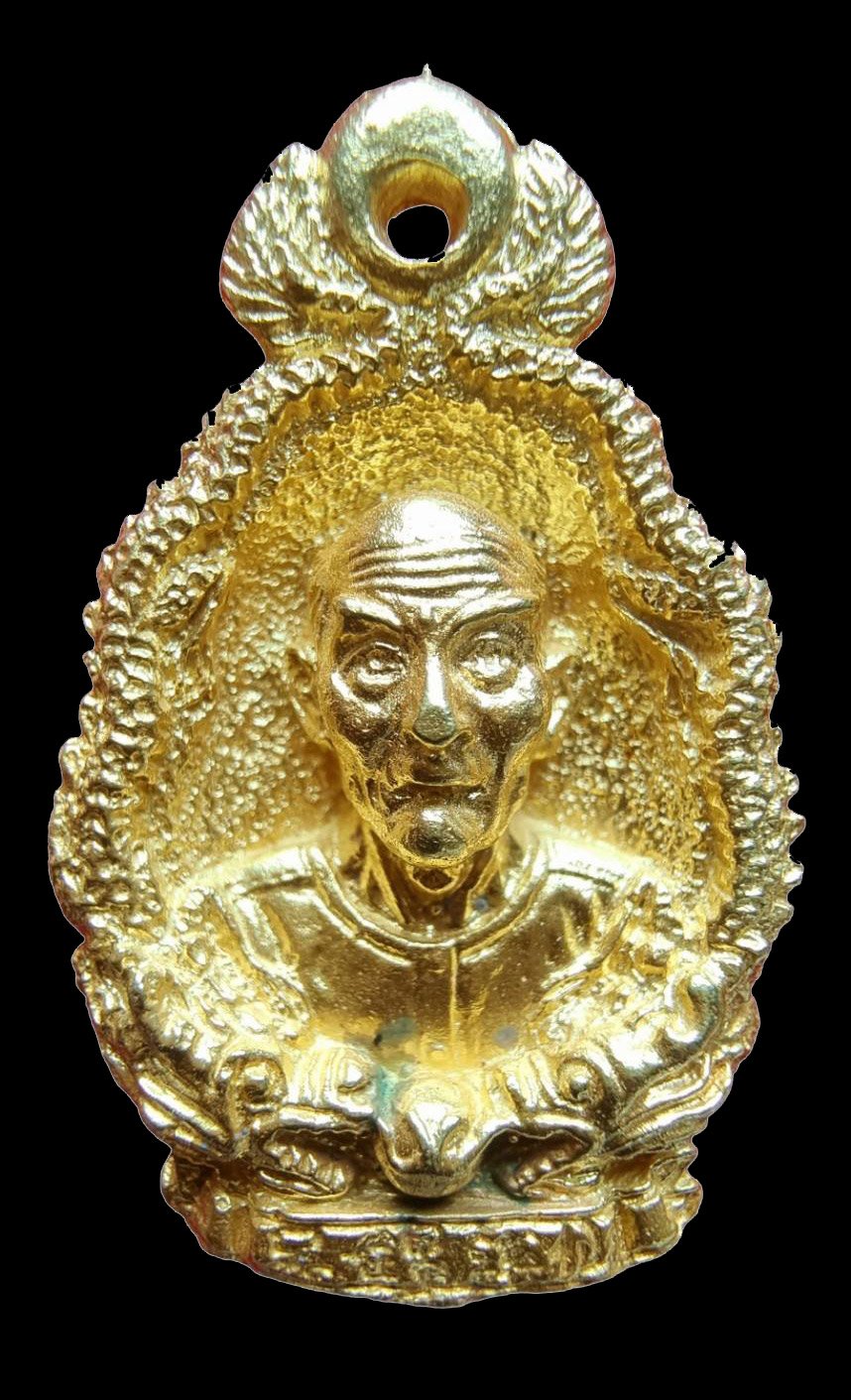 299534 เหรียญหล่อรูปเหมือน มังกรคู่เซียนแปะโรงสี ปี 2523 เนื้อทองคำ จ.ปทุมธานี